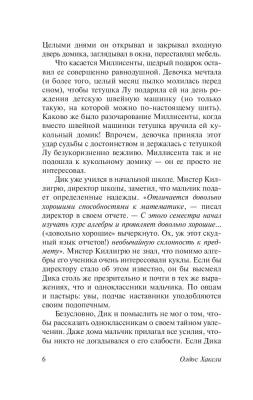 Монашка к завтраку с доставкой по Минску от 70 рублей бесплатно!
